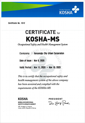 CERTIFICATE for KOSHA-MS occupational safety and Health Management System / Company : Namyangju City Urban Corporation / Date of Issue : Nov 6. 2020 / Valid Period : Nov 11. 2020 ~ Nov 10. 2023